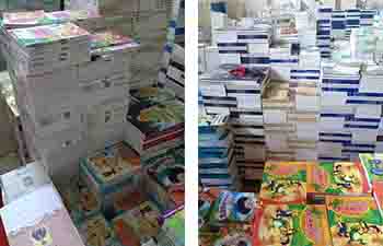 圖書(shū)投標(biāo)項(xiàng)目